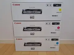 Canon 602 Drum Cartridge 3色セット ドラムカートリッジ - メルカリ