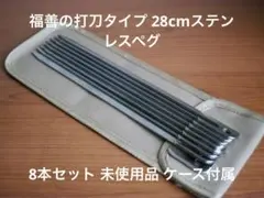 2026年最新】福善 打刀の人気アイテム - メルカリ