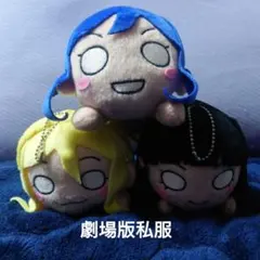 2025年最新】・寝そべり 松浦果南の人気アイテム - メルカリ