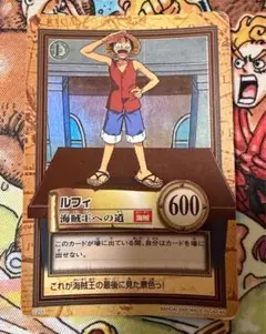ワンピース ハイパーバトル ルフィ 海賊王への道 - メルカリ