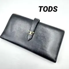 TODS 長財布　タイムレス　二つ折り　レザー　ブラック　小銭入れあり