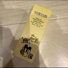 TIRTIR マスクフィット トーンアップエッセンス ベージュ　たまごっち
