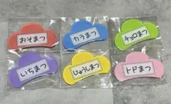 【おそ松さん×アニメイトカフェ】おなまえアクリルバッジ