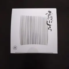 2026年最新】九重本舗玉澤 霜ばしらの人気アイテム - メルカリ