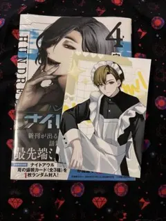 べぽ様 リクエスト 2点 まとめ商品