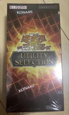 2026年最新】遊戯王 box シュリンク付きの人気アイテム - メルカリ