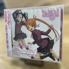 ダ・カーポII キャラクターソング Vol.5 朝倉由夢(堀江由衣) ダ・カーポII キャラクターソング Vol.5 朝倉由夢(堀江由衣) - メルカリ