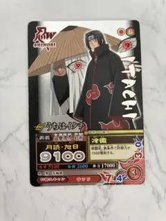 NARUTO ナルティメットミッション うちはイタチ NF-084 - メルカリ