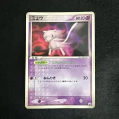 ミュウ PROMO PCG-Pプロモカード 091/PCG-P - メルカリ