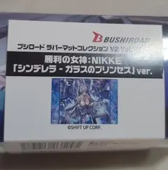 2026年最新】NIKKE シンデレラ プレイマットの人気アイテム - メルカリ