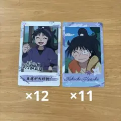 2026年最新】忍たま スナップマイド 久々知の人気アイテム - メルカリ