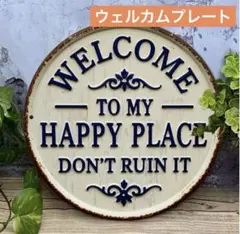 WELCOME ブリキ看板 アルミプレートガーデニング 雑貨 園芸 インテリア