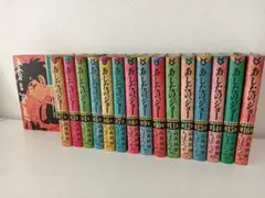 あしたのジョー 豪華愛蔵版 全16巻セット 高森 朝雄 - メルカリ