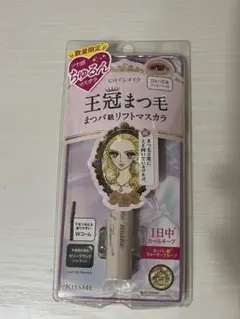 ヒロインメイク 王冠まつげ ラッシュリフトマスカラ 限定