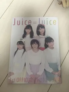 Juice=Juice ベストアルバムJuicetory 通常版未開封 送料込み - メルカリ