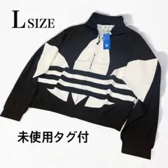 ◎未使用タグ付◎アディダス ジャケット ビッグトレフォイル ロゴファスナー L