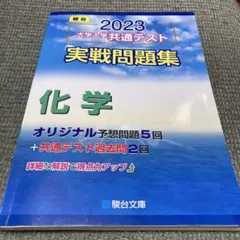 Item thumbnail for item 57322672-683e-4b3a-a332-9844eb61ed2e