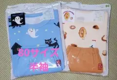S*様 【ポスト投函値引き中】UNIQLO　ベビーパジャマ 2セット