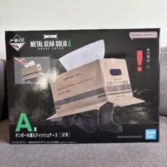 2026年最新】メタルギアソリッド A賞の人気アイテム - メルカリ
