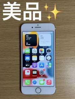 iPhone7 ローズゴールド　SIMフリー 128GB
