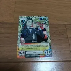 ユニオンアリーナ サカモトデイズ 眞霜平助 星2 パラレル - メルカリ