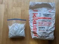 カチコテSP 1.8kg 下地調整材 カチオンセメント⑥ - メルカリ