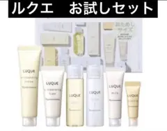 ナリス化粧品　LUQUE トライアルキット (お試し7日分)のサムネイル