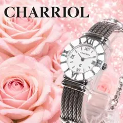 美品 シャリオール CHARRIOL サントロペ 白文字盤 腕時計 H926 - メルカリ