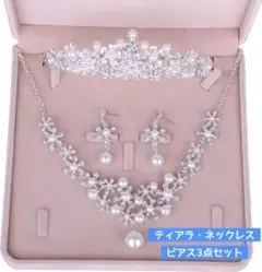 パールネックレス ピアス ヘッドドレス ティアラ ネックレス 結婚式 前撮り