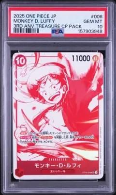 PSA10 ティファ 25周年記念 プロモ FFTCG ff7 - メルカリ