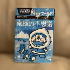 Item thumbnail for item 76f5e821-95c2-44f3-8574-b82cbbdf99f6