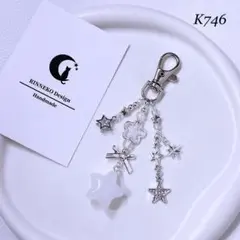 優姫様 リクエスト ビーズキーホルダー 2点 まとめ商品
