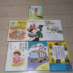 児童書 7冊セット まとめ売り 小学生　本　読書感想文
