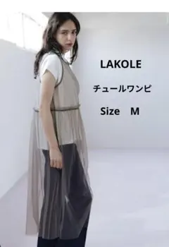 ✨LAKOLE ✨チュール レイヤー　ワンピース グレー M　チュールトップスのサムネイル