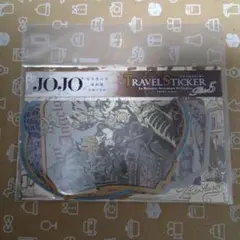 ジョジョの奇妙な冒険 クリアステッカー ディエゴ ジョジョ ワールド
