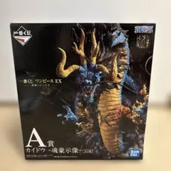 ワンピース EX カイドウ フィギュア