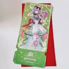 える にじさんじ 8周年 特典 チケット風カード