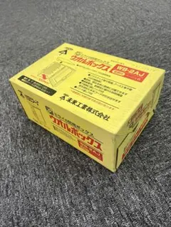 未来工業ウオルボックスWB-2AJ 屋根付