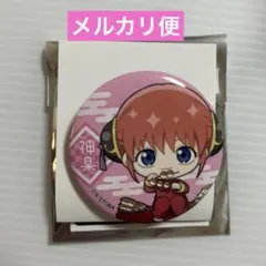 れい様 リクエスト 6点 まとめ商品