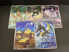 2025年最新】アートレアまとめ売りの人気アイテム - メルカリ