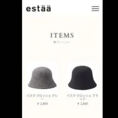 グレー ウール バケットハット フリーサイズ