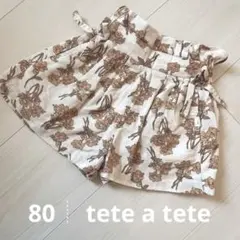 テータテート┊ 花柄ウエストリボンショートパンツ 80
