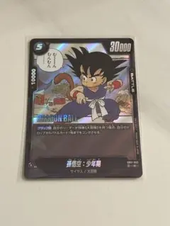 SB01-053ドラゴンボールフュージョンワールド 孫悟空：少年期 - メルカリ