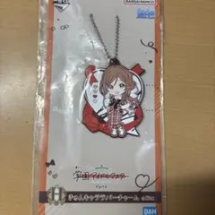 学園アイドルマスター　学マス　姫崎莉波　ラバーチャーム　一番くじ