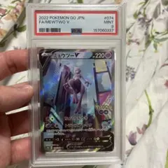 PSA9ミュウツーV SR ソード&シールド Pokemon GOのサムネイル
