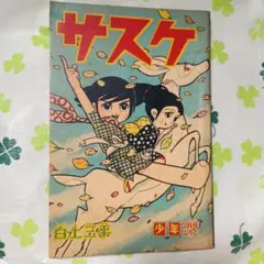 スキーコンプ　2000〜2007年　63冊 スキーコンプ 2000〜2007年 63冊 - メルカリ