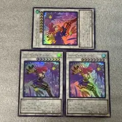 遊戯王　ハーピィ・レディ・SC スーパー3枚　オリジナルアート