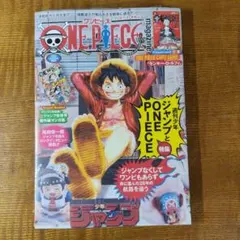 新品未開封】ワンピースマガジン Vol.20 ルフィプロモカード付 - メルカリ