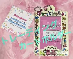 ♡トレーディングカードホルダー♡トレカケース