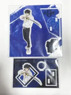 2026年最新】大交流展 乙骨の人気アイテム - メルカリ